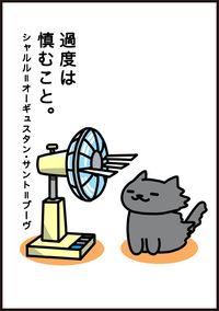 KinNeko2015081403