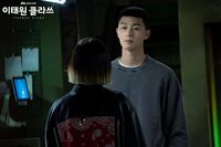 Cut Episode 5