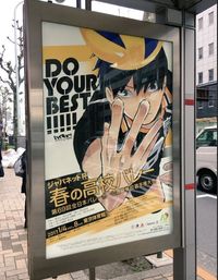 ᴋᴜsʜɪ | 𝐤𝐚𝐠𝐬’𝐬 𝐥𝐨𝐯𝐞𝐫 ☾ ★ on Twitter: "Oui Kageyama, si tu le dis. 🧎🏽♀️🤲🏼… "