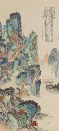 Lu Xiaoman 1903-1965 LANDSCAPE AFTER WANG AO Estimate 5,000 — 7,000 USD LOT SOLD. 12,500 USD
