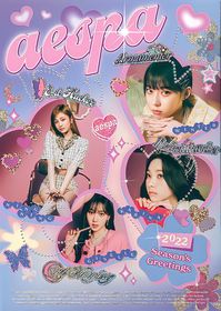 aespa seasons greetings - Twitter Search / Twitter