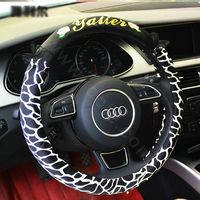 $46.77 Yle Auto Car Steering Wheel Cover Lace Zebra Superfibers Diameter 15 inch 38CM - Black
