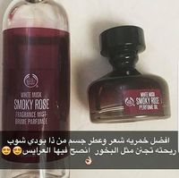 عطورات