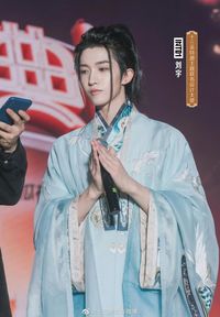 #LưuVũ #刘宇 #Liuyu #INTO1 #QuốcPhongĐạiĐiển2021 #2021国风大典 #guofengdadian