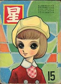 takahashi macoto