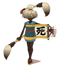 Shiori by AfuChan on DeviantArt