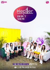 <Kep1er 데뷔쇼> 12월 14일(화) 저녁 7시 Mnet 방송 M2 디지털 채널 동시 방송 #Kep1er_데뷔쇼 #Kep1er_DEBUTSHOW #Kep1er #케플러 @official_kep1er