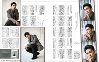 再加工無断転載🈲 #ESSE #2022年8月2日発売 #2022年9月号 #見開きバージョン #テッパチ! #町田啓太 ※画像キレイにしてみた!