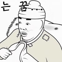 이모티콘#21 : 네이버 블로그