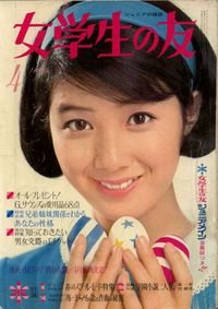 イメージ 3