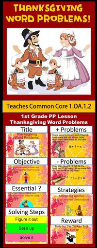 Thanksgiving First Grade Addition and Subtraction word problems that teaches multiple strategies on how to solve the problems. To see product click Visit. #thanksgivingmath #thanksgiving #firstgrademath #thanksgivingwordproblems #firstgradethanksgivingmath