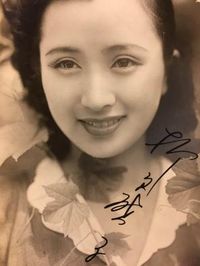 Orihara Keiko (折原啓子) 1926-1985, Japanese Actress