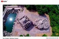 Modhera Sun Temple, Mehsana, Gujarat