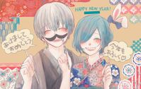 Kaneki and Touka - Happy New Year