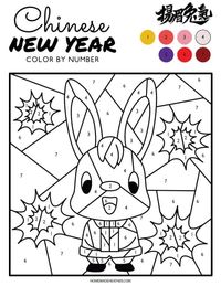 Chinese New Year Color By Number Printables