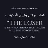 #Allah #Quran #hadeeth #sunnah #quranverse #quranquotes #muslim #islam #islamicquotes #dua #islamicreminders #muslimpins #SubhanAllah #Alhamdulilaah #Bismillah #Islamicpins #islamicinfo #tawheed #aqeedah #tawakkul #taqwa #salafy #salafi #salafiyyah #manhaj