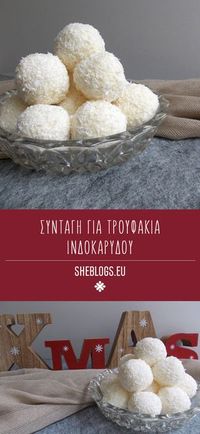 Φτιάξτε πεντανόστιμα και πανεύκολα τρουφάκια ινδοκάρυδου που θυμίζουν χιονόμπαλες με 4 μόνο υλικά και χωρίς ψήσιμο!