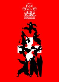 An art inspired by the hit anime series Fire Force. #fireforece #shinra #anime #animeme #anime_girl #anime_kawaii #animeartassistant #animegirl #animelove #animeinstagram #animeart #animemes #animefreak #animescene #animeartist #animefans #animelover #animeedits #animes #animememes #anime_cute #animedrawing #animestyle #anime4life #animeindo #animemanga