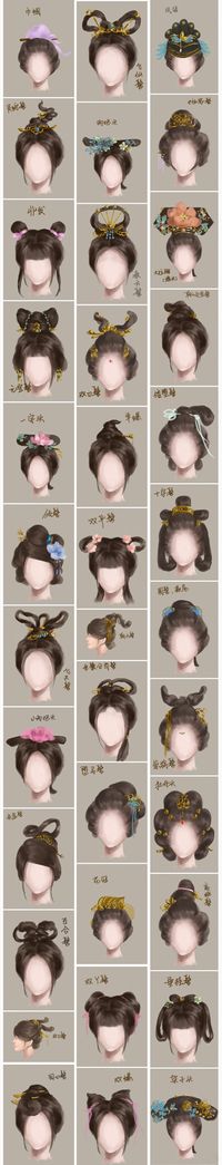 Ancient women's hairstyles.