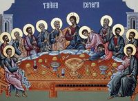 Тајна вечера