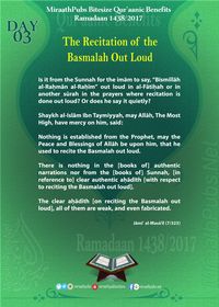 Recitation of the Bismillah out loud #Allah #Quran #hadeeth #sunnah #quranverse #quranquotes #muslim #islam #islamicquotes #dua #islamicreminders #muslimpins #SubhanAllah #Alhamdulilaah #Bismillah #Islamicpins #islamicinfo #tawheed #aqeedah #tawakkul #taqwa #salafy #salafi #salafiyyah #manhaj
