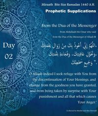 Prophetic Supplications : dua of the Messenger Ramadan reminders #Allah #Quran #hadeeth #sunnah #quranverse #quranquotes #muslim #islam #islamicquotes #dua #islamicreminders #muslimpins #SubhanAllah #Alhamdulilaah #Bismillah #Islamicpins #islamicinfo #tawheed #aqeedah #tawakkul #taqwa #salafy #salafi #salafiyyah #manhaj