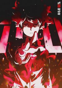 An art inspired by Shigeo from the hit anime series Mob Psycho 100. #mobpsycho #mobpsycho100 #shigeo #shigeokageyama #anime #animeme #anime_girl #anime_kawaii #animeartassistant #animegirl #animelove #animeinstagram #animeart #animemes #animefreak #animescene #animeartist #animefans #animelover #animeedits #animes #animememes #anime_cute #animedrawing #animestyle #anime4life #animeindo #animemanga
