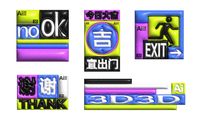 Ai2022 3D探索 on Behance