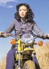 Okada Kyoko (岡田京子) 1958-1986, Japanese Actress