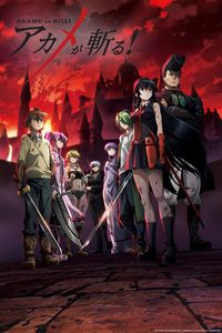 Akame ga kill ! ou «L´anime où il est impossible d´avoir un personnage préféré.» (Ceux qui l´on vu comprennent)