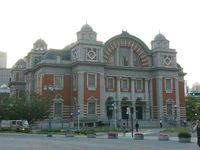 Osaka City Central Public Hall 大阪市中央公会堂 , Nakanoshima 中之島, Osaka 大阪, Japan 日本