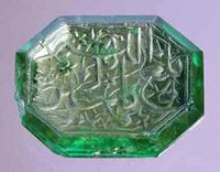 The Mughal Emerald is a magnificent dark green emerald in the shape of a tablet that dates back to the period of the last of the great Mughal Emperors of India, Aurangzeb. The historic emerald is characterized by two flat rectangular flat faces, weighs 217.80 carats and is about 10 cm high. Originally mined in Colombia, it was sold in India, where emeralds were much desired by the rulers of the Mughal Empire. Technically NOT a faceted stone.