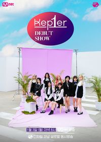 <Kep1er 데뷔쇼> 1월 3일(월) 저녁 8시 Mnet 방송 M2 디지털 채널 동시 방송 #Kep1er_데뷔쇼 #Kep1er_DEBUTSHOW #Kep1er #케플러 @official_kep1er