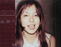 Yamaguchi Karin (山口果林) 1947-, Japanese Actress