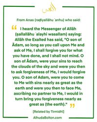 Seek forgiveness of Allah and ascribe no partners in worship #tawheed #aqeedah #tawakkul #taqwa #salafy #salafi #salafiyyah #manhaj#fatwa #fatawa #sharia #shariah #kaabah #mosque #masjid #madinah#sahihbukhari#sahihmuslim#salafquotes #ahlulhadeeth #sahaba #ahlulsunnahwaljamaah #ahlul Sunnah #hadith #prophet muhammad