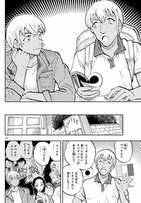 #detectiveconan
