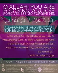 #Allah #Quran #hadeeth #sunnah #quranverse #quranquotes #muslim #islam #islamicquotes #dua #islamicreminders #muslimpins #SubhanAllah #Alhamdulilaah #Bismillah #Islamicpins #islamicinfo #tawheed #aqeedah #tawakkul #taqwa #salafy #salafi #salafiyyah #manhaj