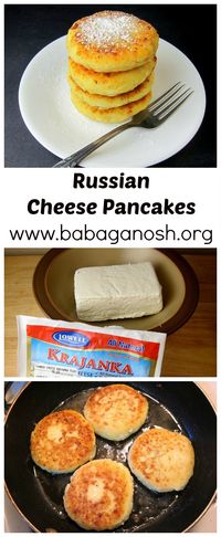 Russian Cheese Pancakes (called syrniki) are made from farmer's cheese or ricotta. Switch up your breakfast!