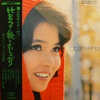 Kino Hiroko (紀比呂子) 1950-, Japanese Actress, 三條美紀(母)