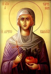St. Irene Chrysovalantou