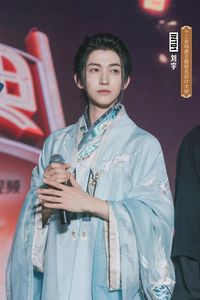 #LưuVũ #刘宇 #Liuyu #INTO1 #QuốcPhongĐạiĐiển2021 #2021国风大典 #guofengdadian
