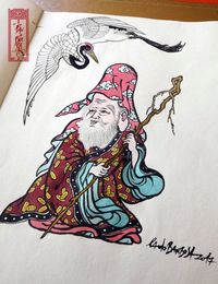 Fukurokuju Brush Painting Art By Paulo Barbosa - Ariuken Art on Facebook and Instagram