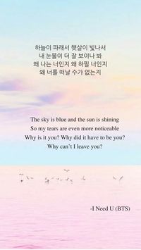I need u girl wae handusananagoe! Lol I love I need u