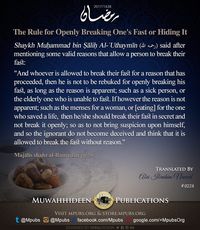 Rule for openly breaking ones fast or hiding it Ramadan benefit #Allah #Quran #hadeeth #sunnah #quranverse #quranquotes #muslim #islam #islamicquotes #dua #islamicreminders #muslimpins #SubhanAllah #Alhamdulilaah #Bismillah #Islamicpins #islamicinfo #tawheed #aqeedah #tawakkul #taqwa #salafy #salafi #salafiyyah #manhaj