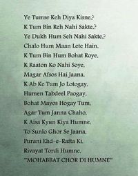 Muhabat chhor di hum ny... Riwayat tord di hum ny....!!!
