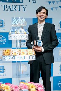 Yoo Seung Ho Pictures and Photos - Getty Images