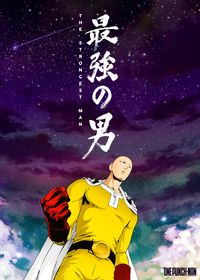 A japanese text art quote inspired by the hit anime series One Punch Man. #saitama #onepunchman #genos #onepunch #newanime #op #opmc #manga #anime #animeme #anime_girl #anime_kawaii #animeartassistant #animegirl #animelove #animeinstagram #animeart #animemes #animefreak #animescene #animeartist #animefans #animelover #animeedits #animes #animememes #anime_cute #animedrawing #animestyle #anime4life #animeindo #animemanga