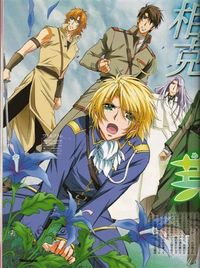 Kyo Kara Maoh Quotes | wolfram from kyo kara maoh