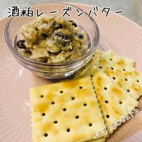 冬を迎える準備はじまる「#発酵パワーでのりきる霜月」投稿キャンペーン優秀賞発表 | おうちごはん