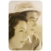 Fujita Yasuko (藤田泰子) 1926-, Japanese Actress